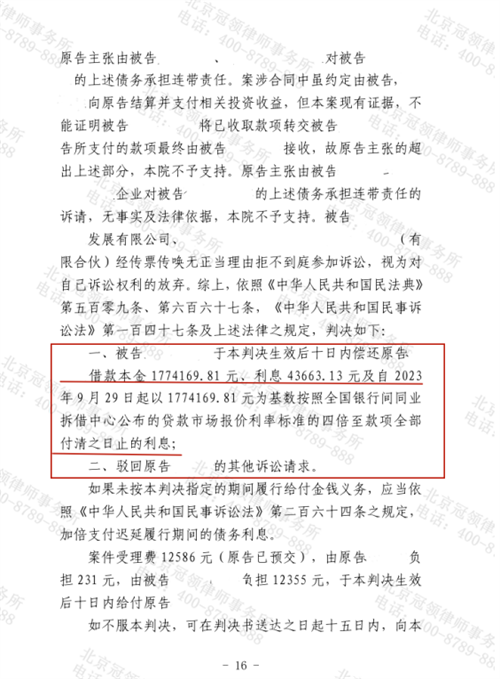 1764642058295357.png 7-2.png