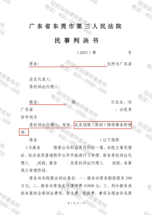 1764642073693912.png 8-1.png