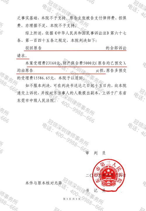 1764642079296235.png 8-2.png