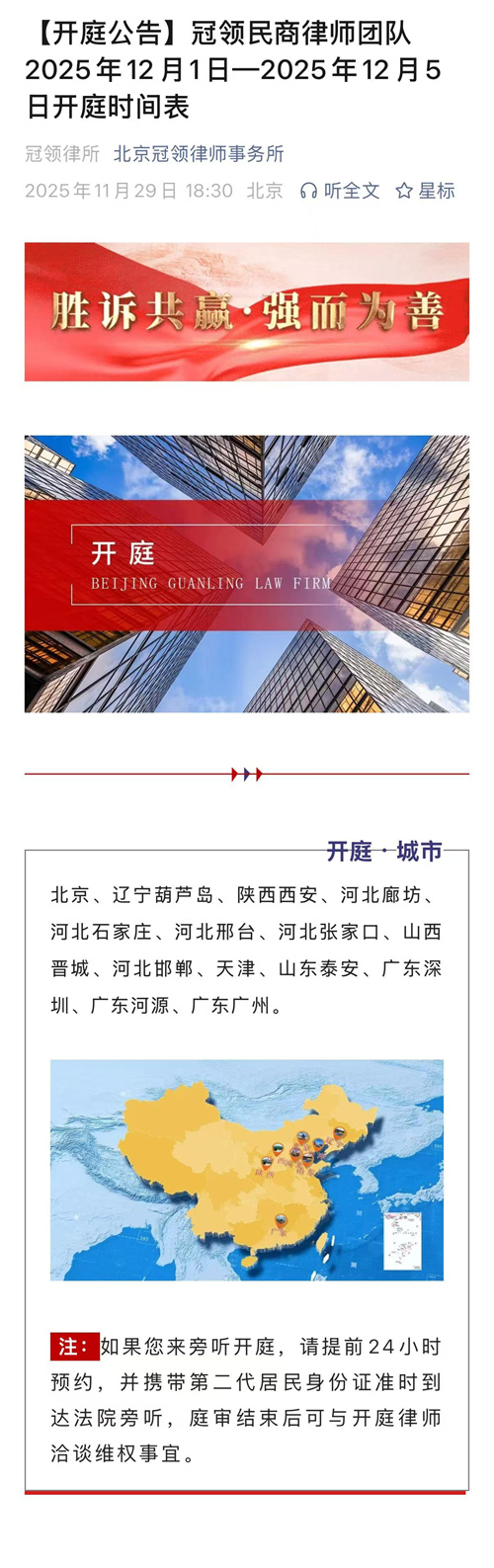 1764642102203926.jpg 10-1.jpg