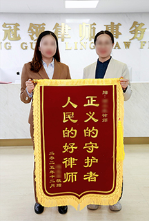 顾小兰律师锦旗照片3 - 副本.JPG
