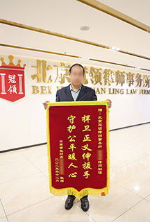 杨健荣律师锦旗照片2 - 副本.jpg