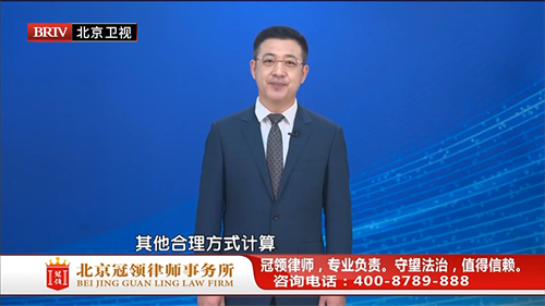 2-12025.12.26--01 发生追尾事故被判全责 修车费不合理该怎么办？.mp4.00_00_00_00.Still001.png