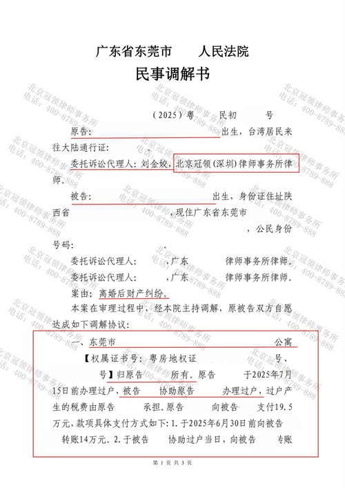 1768880520427519.png 8.2.png