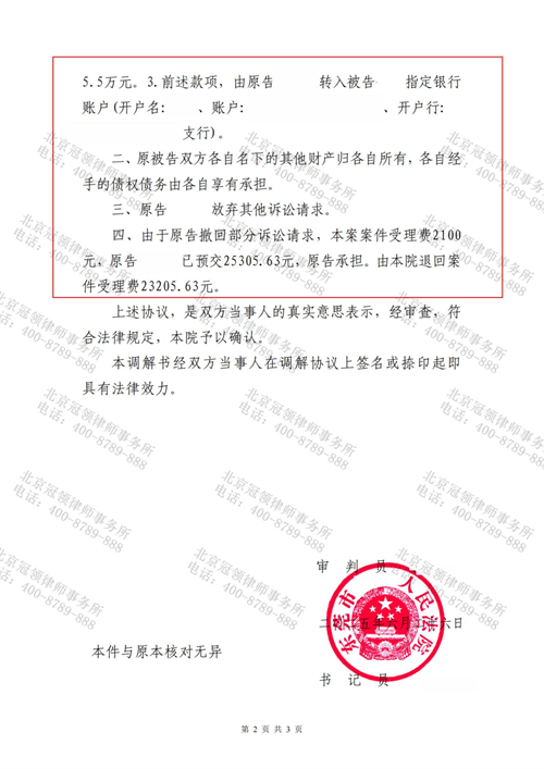 1768880528825322.png 8.3.png