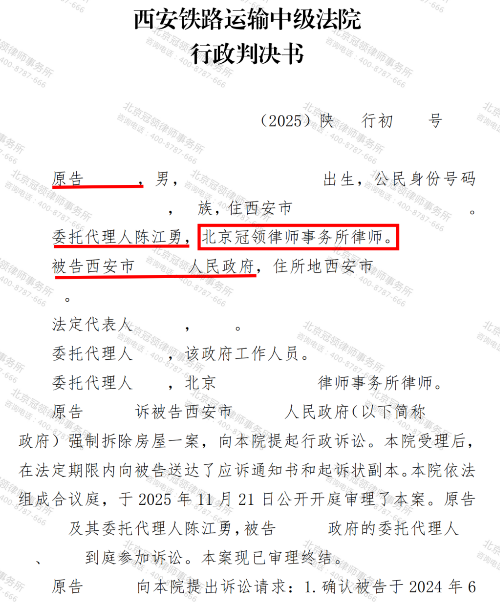 1769147798430812.jpg 3.jpg