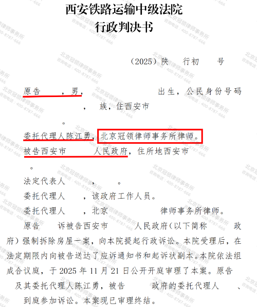 1769147826379381.jpg 6.jpg