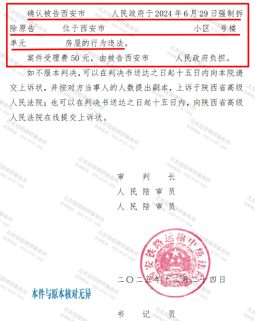 1769147867204941.jpg 9.jpg