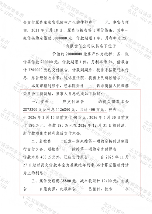 1769495217838639.png 6-2.png