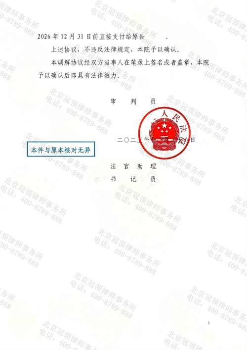 1769495225725738.png 6-3.png