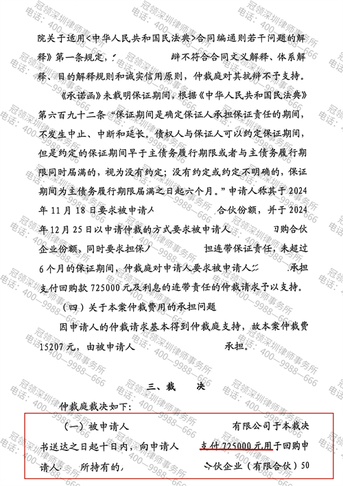 1769495248831751.png 7-2.png