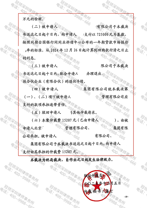 1769495449222889.png 7-3.png