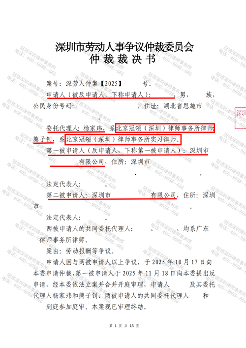 1769495466126799.png 8-1.png