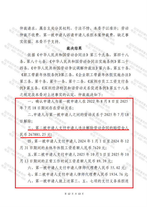 1769495585231094.png 8-2.png