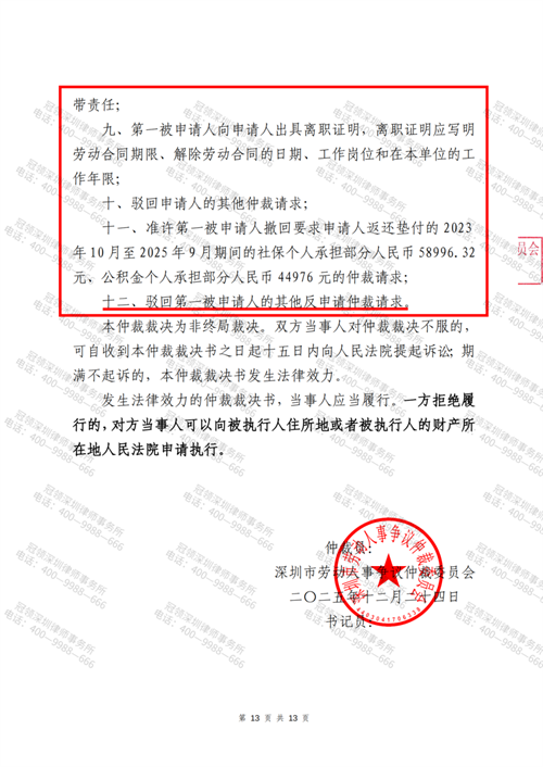 1769495624451613.png 8-3.png