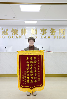 姜水群锦旗照片 (2) - 副本.jpg