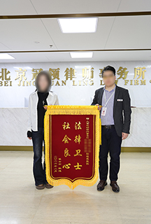 赵蒙山律师赵小俊律师律师助理樊振伟照片4 - 副本.jpg