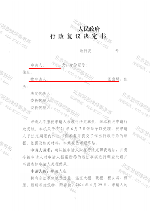 1775616830846645.png 6.2.png