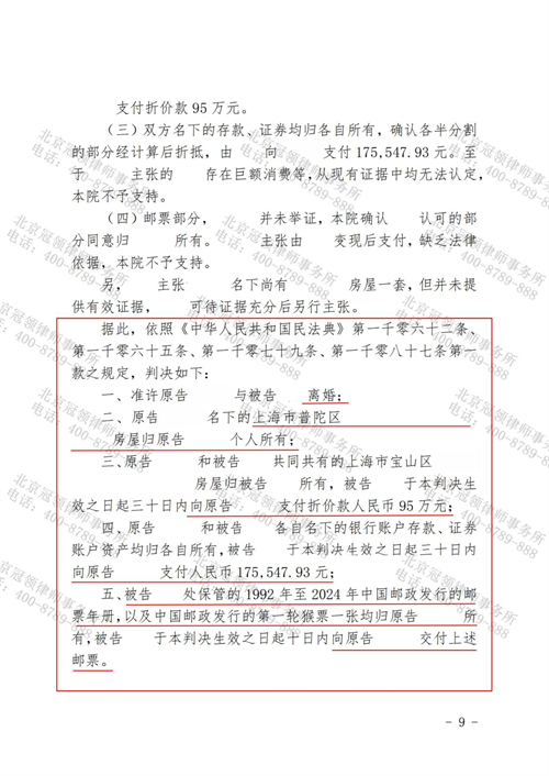 1775616923789977.png 8.2.png