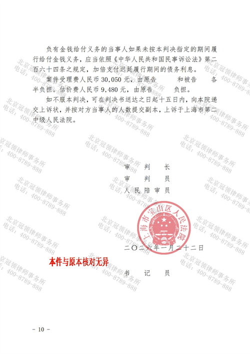 1775616937703459.png 8.3.png