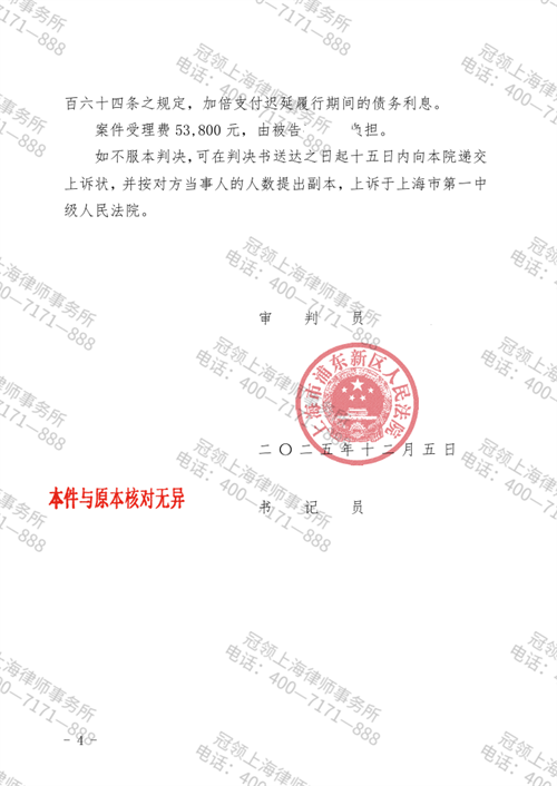 1775616974298808.png 9.3.png