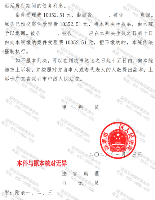 1775787502131242.jpg 3.jpg