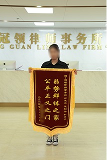弱势群体之家 公平正义之门