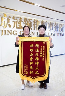 据理力争护民权 精通法律伸正义