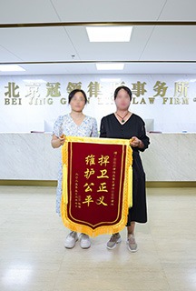 捍卫正义 维护公平