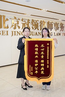 尽心尽责 律师典范 热情敬业 维护公平