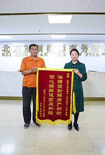 法律援助解房产纠纷 倾心调解促家庭和睦