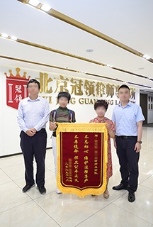 不忘初心 维护法律尊严 不辱使命 捍卫公平正义