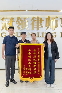 匡扶正义维护公正 业务精湛不负所托​