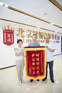 树律师风范 护法律公正