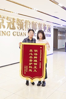 明法辩理伸正义 尽心尽责护权益