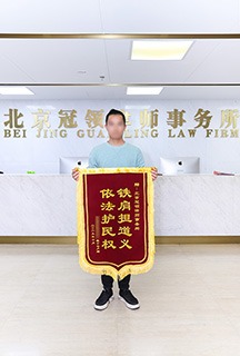 铁肩担道义 依法护民权