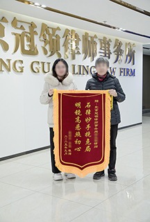 石律妙手挽危局 明镜高悬照初心