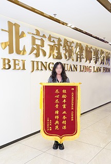 经验丰富 业务精湛 尽心尽责 律师典范