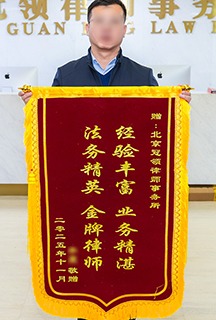 经验丰富 业务精湛 法务精英 金牌律师