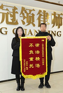 律法精湛 不负重托