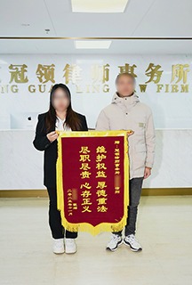 维护权益 厚德重法 尽职尽责 心存正义