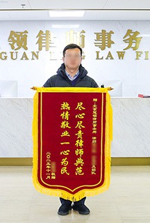 尽心尽责律师典范 热情敬业一心为民