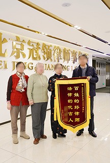 百姓的好律师 法律的代言人