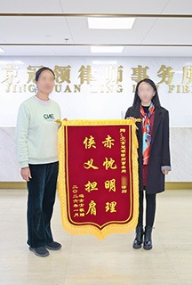 赤忱明理 狭义担肩