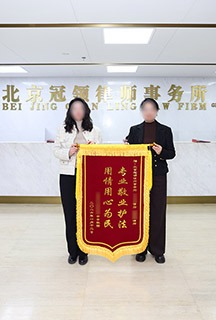 专业敬业护法 用情用心为民​