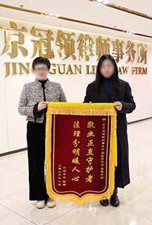 敬业正直守护者 法理分明暖人心