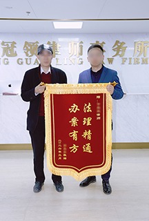 法理精通 办案有方