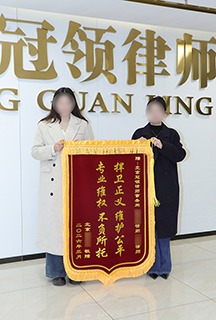捍卫正义 维护公平 专业维权 不负所托