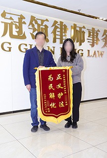 正义护法 为民解忧