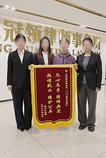 尽心尽责 律师典范 热情敬业 维护公平